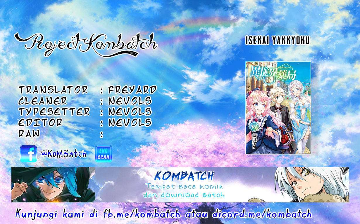 Isekai Yakkyoku Bab 13 halaman 1
