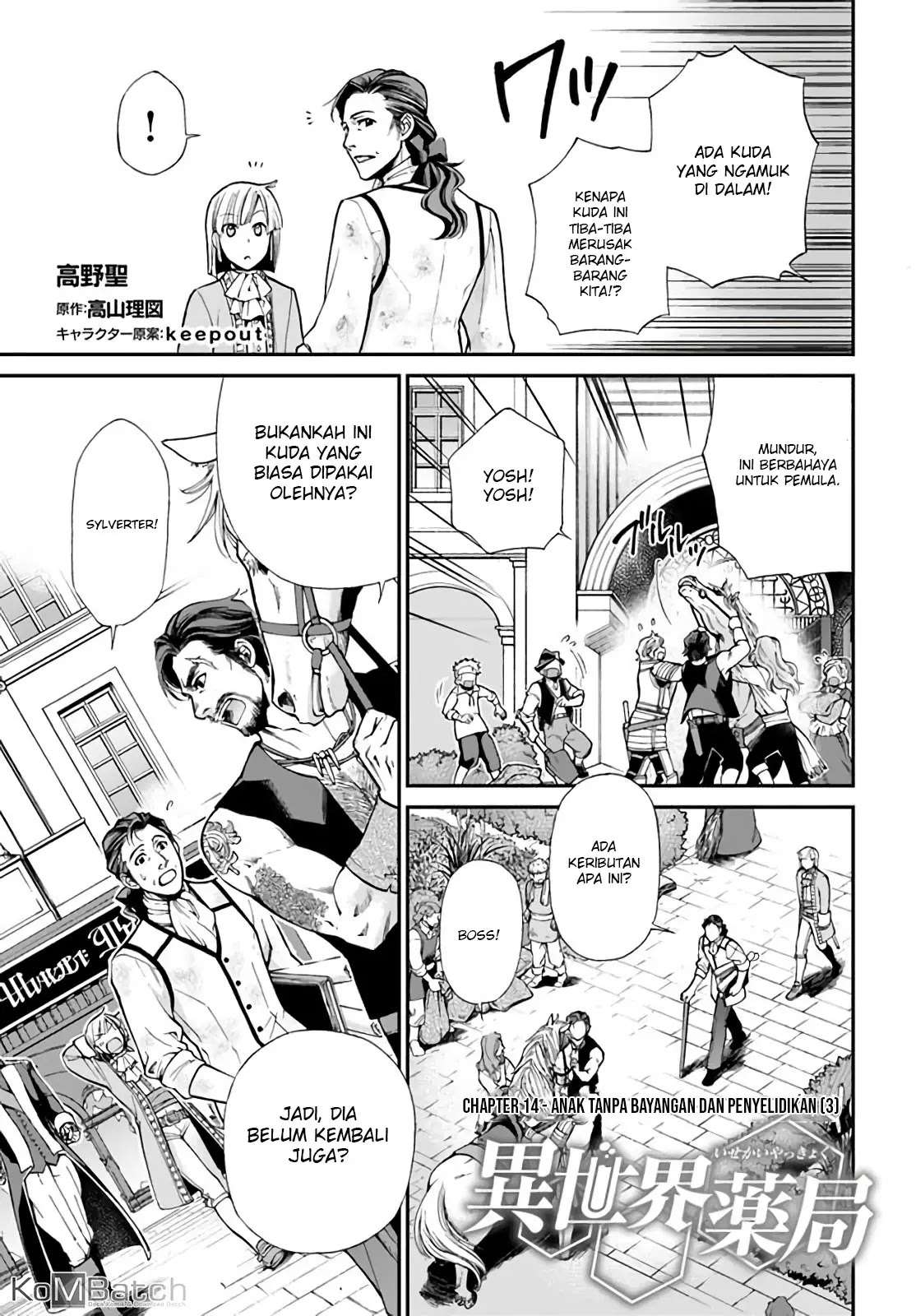 Isekai Yakkyoku Bab 14 halaman 2