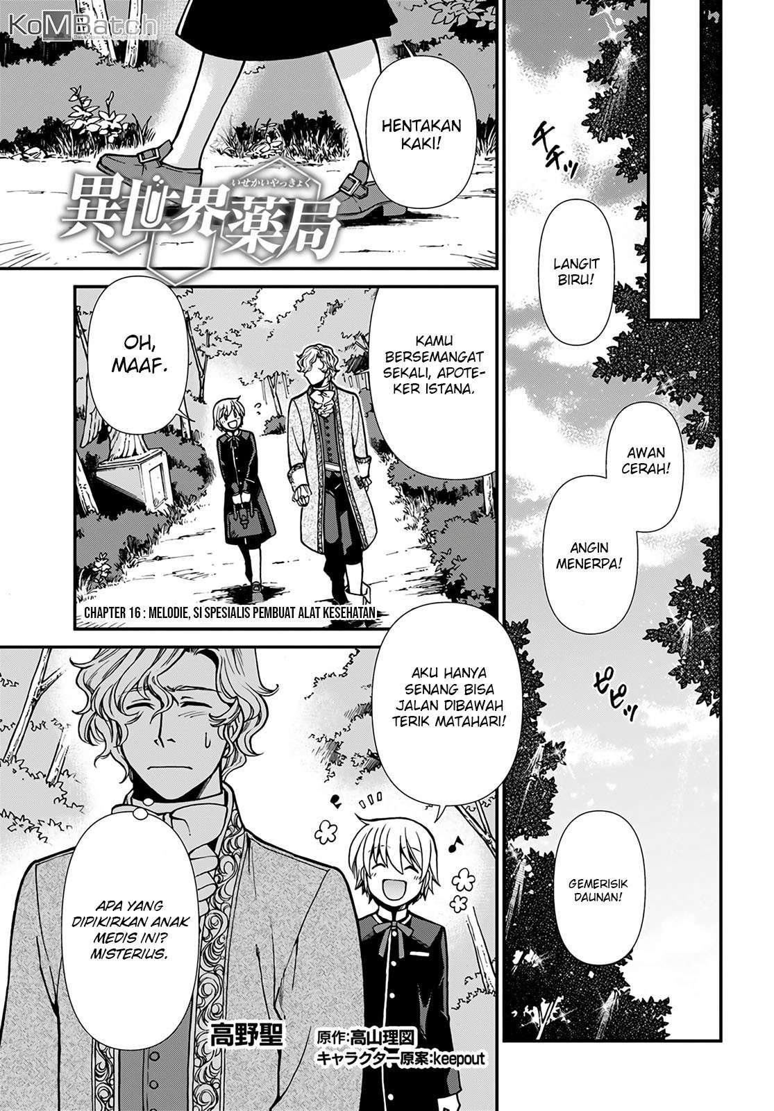 Isekai Yakkyoku chapter 16 halaman 2