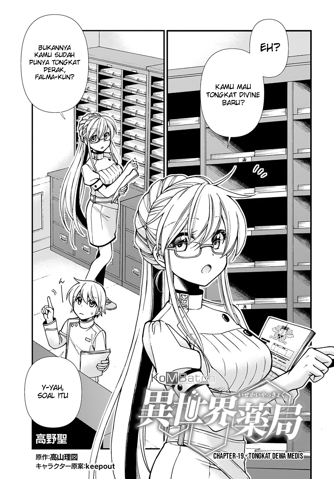 Isekai Yakkyoku chapter 19 halaman 2