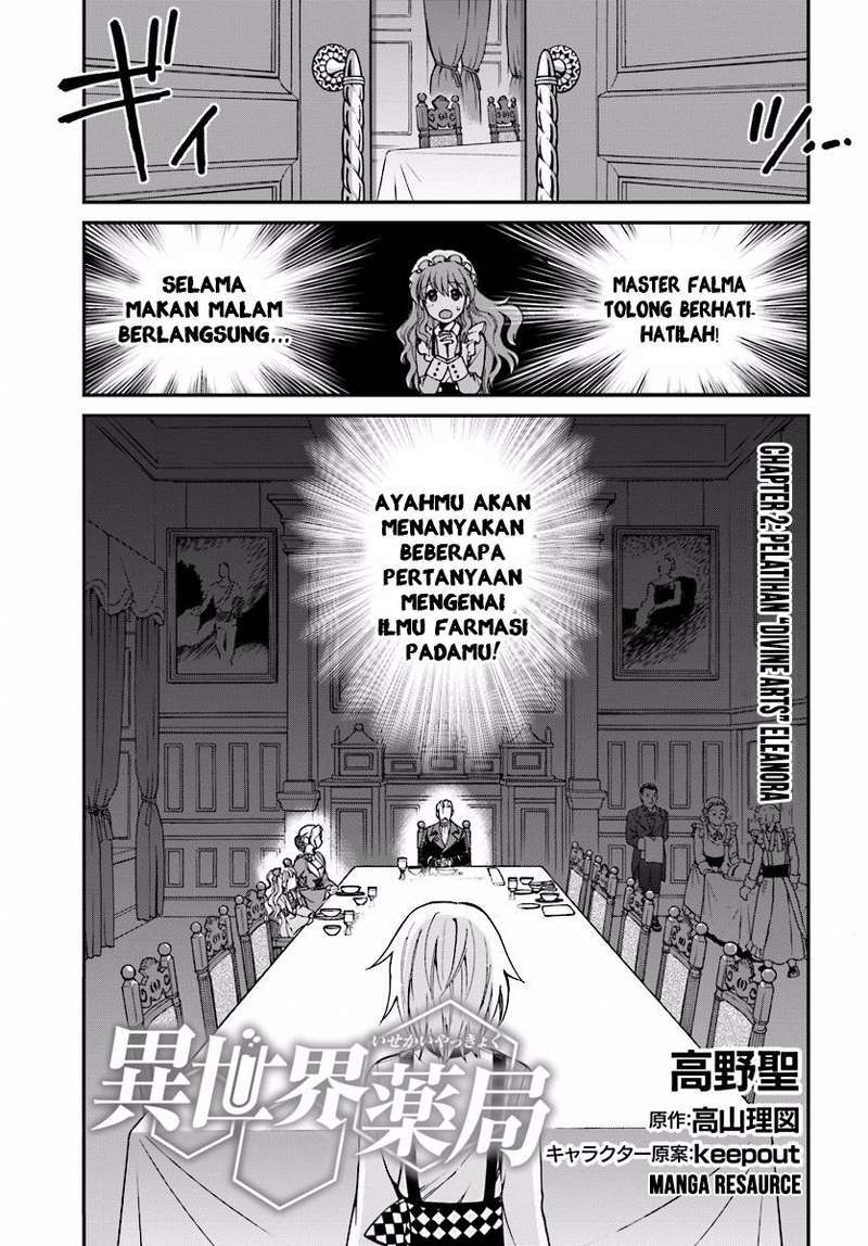 Isekai Yakkyoku Bab 2 halaman 2