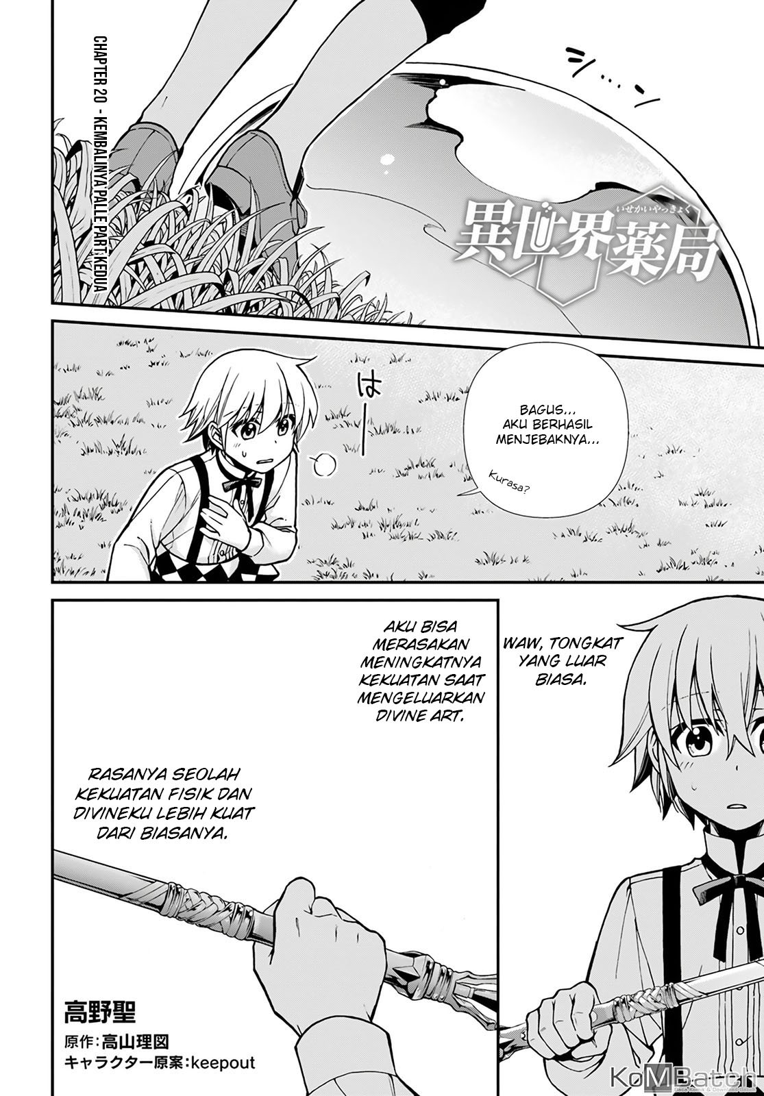 Isekai Yakkyoku chapter 20.2 halaman 2