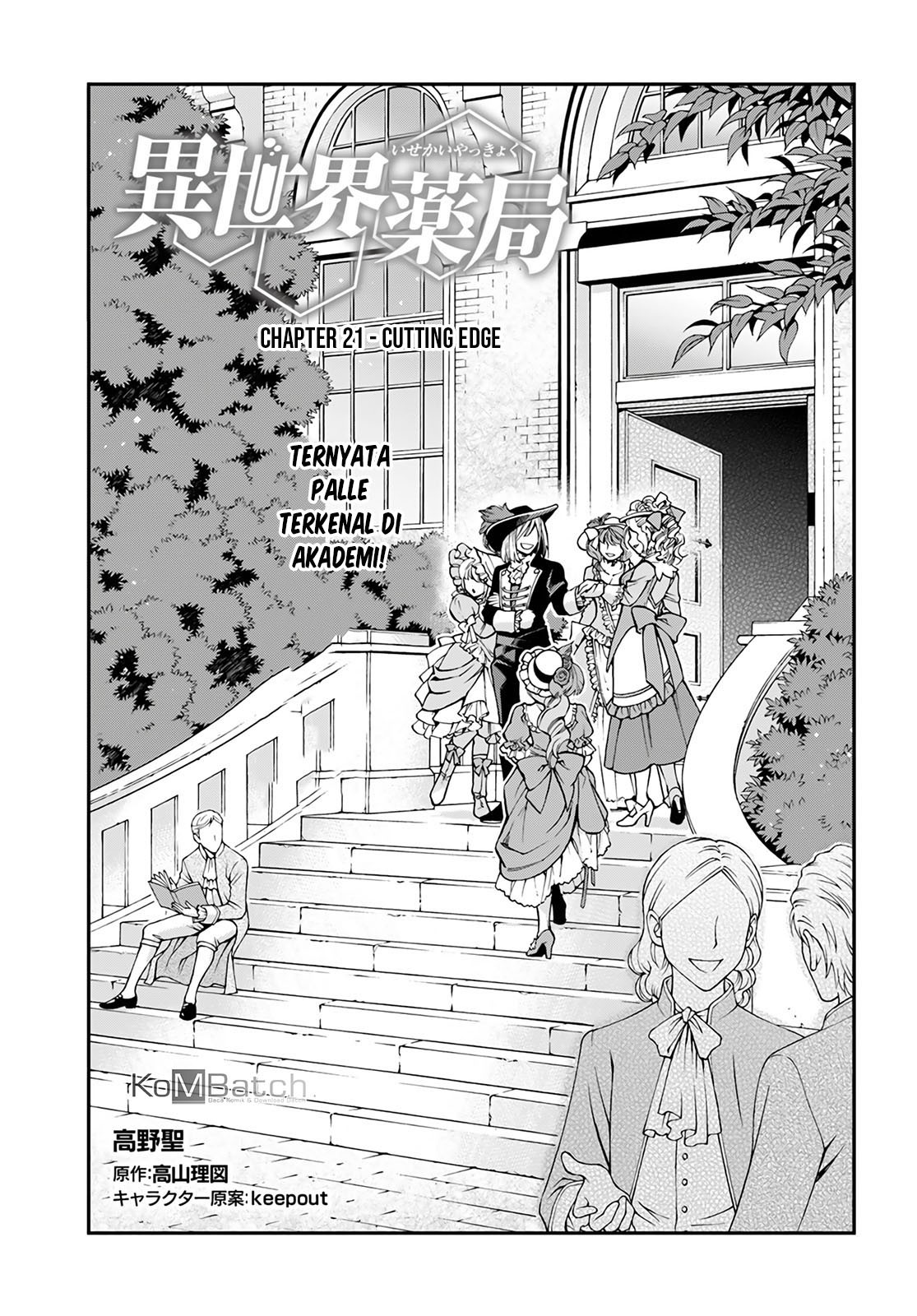 Isekai Yakkyoku Bab 21 halaman 2
