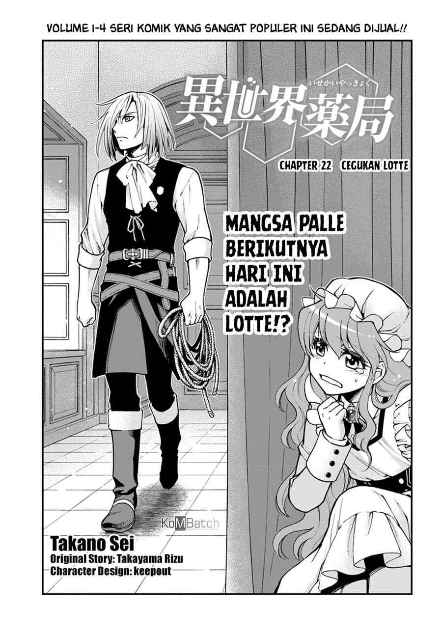 Isekai Yakkyoku chapter 22 halaman 3