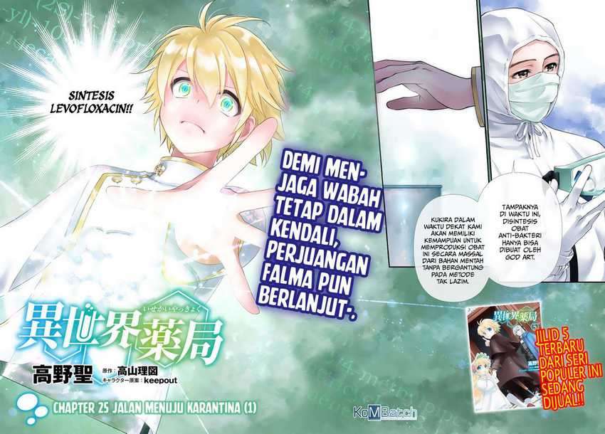 Isekai Yakkyoku Bab 25 halaman 5
