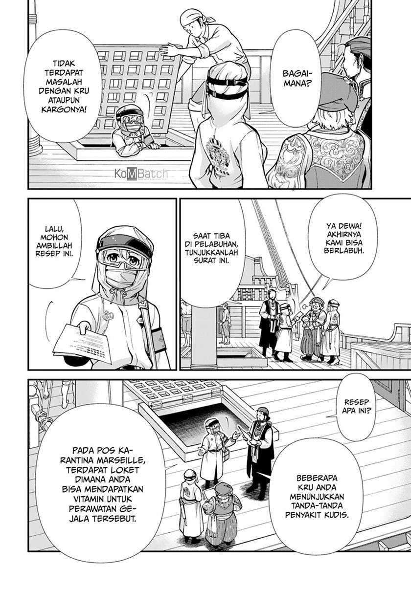 Isekai Yakkyoku Bab 25 halaman 17
