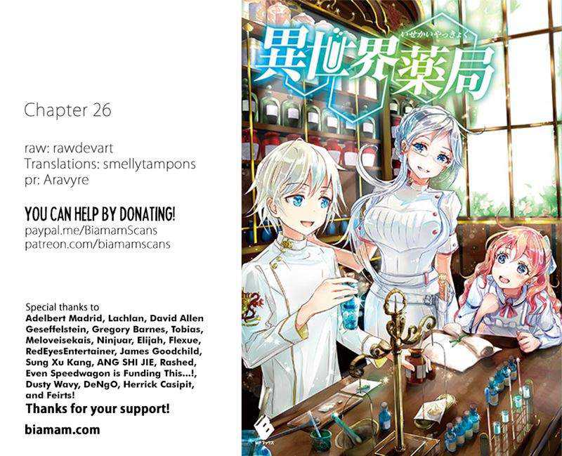 Isekai Yakkyoku Bab 27.2 halaman 16