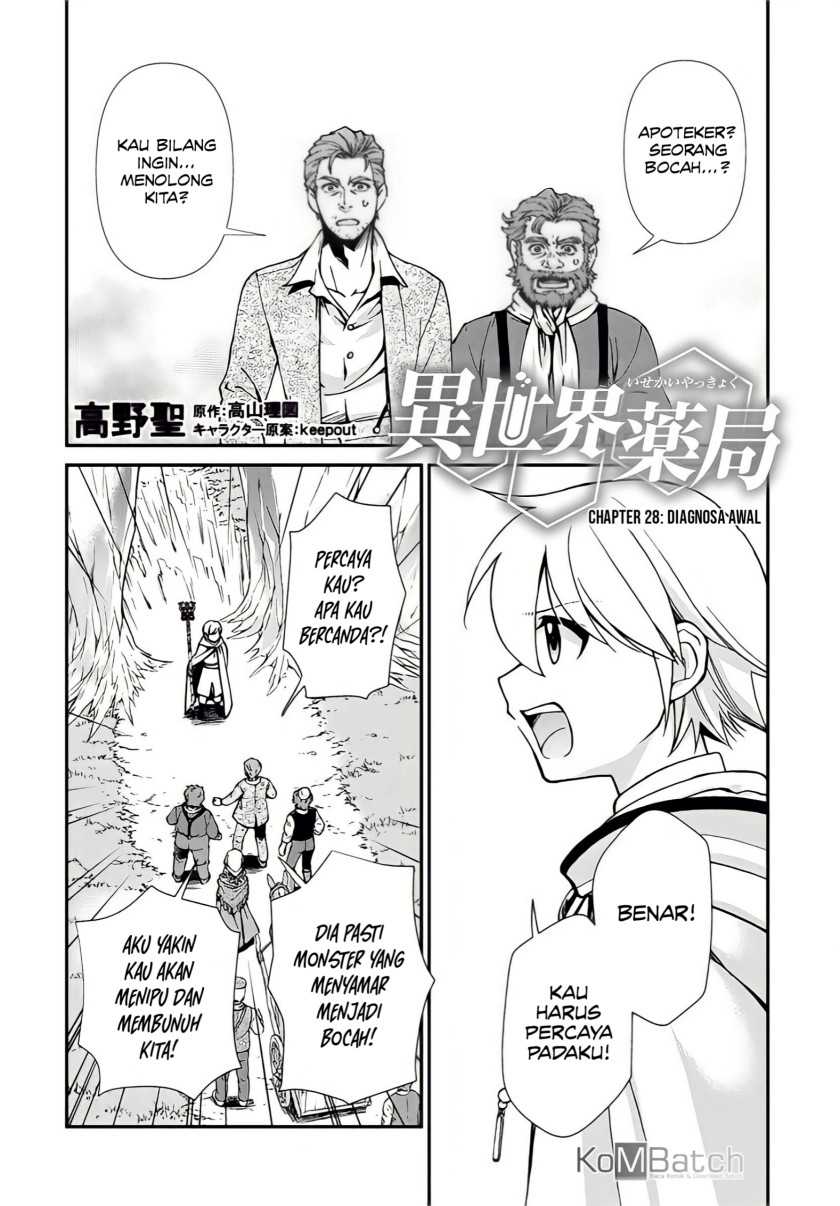 Isekai Yakkyoku chapter 28 halaman 2