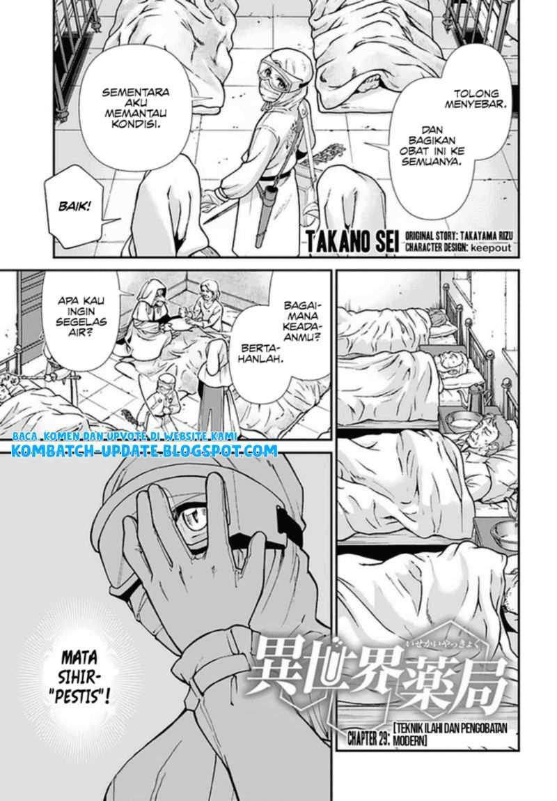 Isekai Yakkyoku chapter 29 halaman 2
