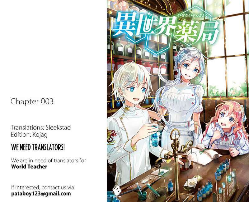 Isekai Yakkyoku chapter 3 halaman 2