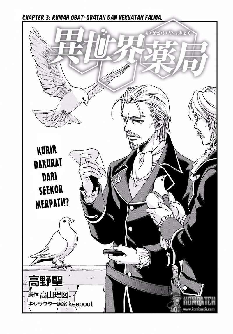 Isekai Yakkyoku chapter 3 halaman 3