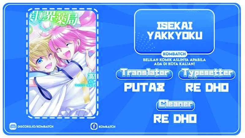 Isekai Yakkyoku Bab 30.2 halaman 1