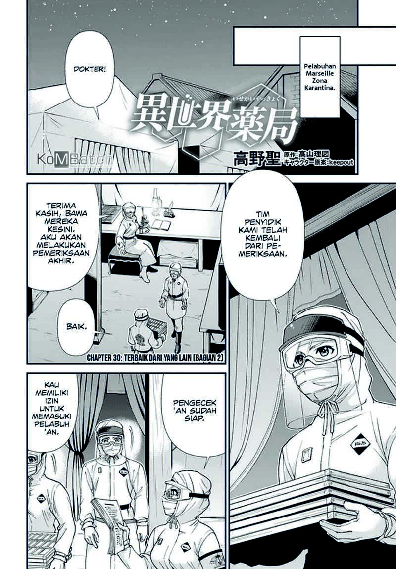 Isekai Yakkyoku Bab 30.2 halaman 2