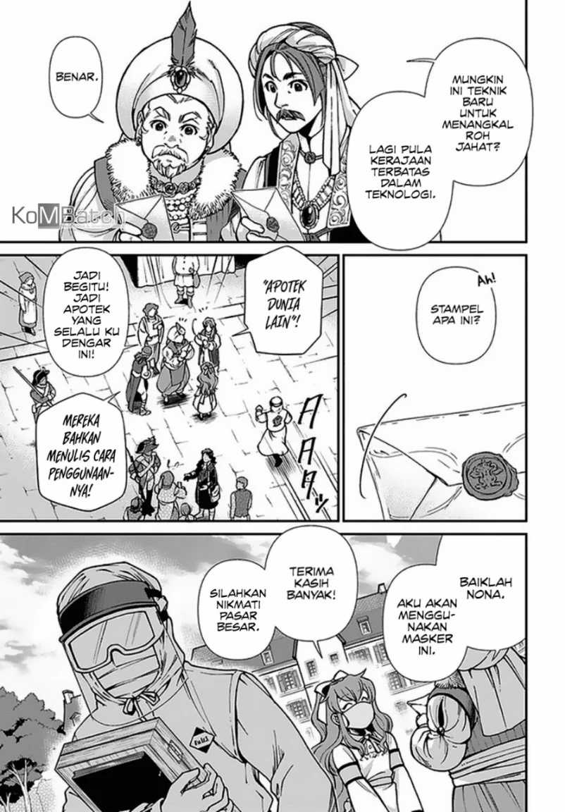 Isekai Yakkyoku Bab 32 halaman 12