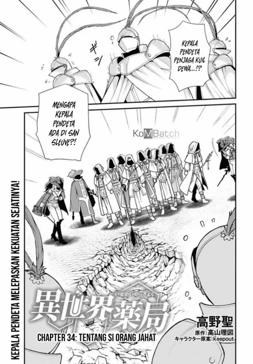 Isekai Yakkyoku Bab 34 halaman 2