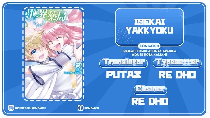 Isekai Yakkyoku Bab 35.2 halaman 1