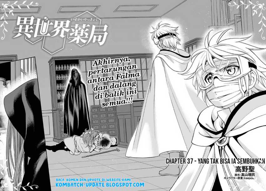 Isekai Yakkyoku Bab 37 halaman 2