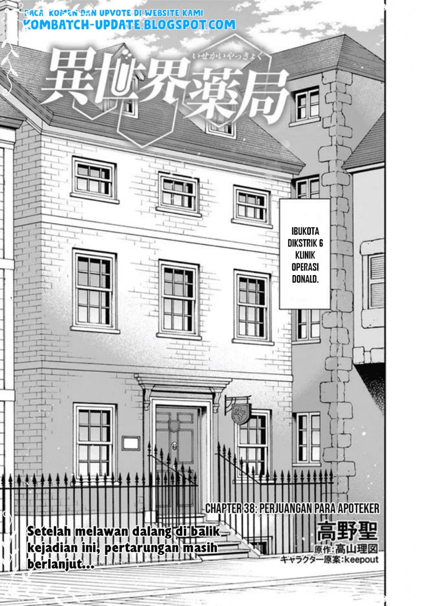 Isekai Yakkyoku chapter 38 halaman 2