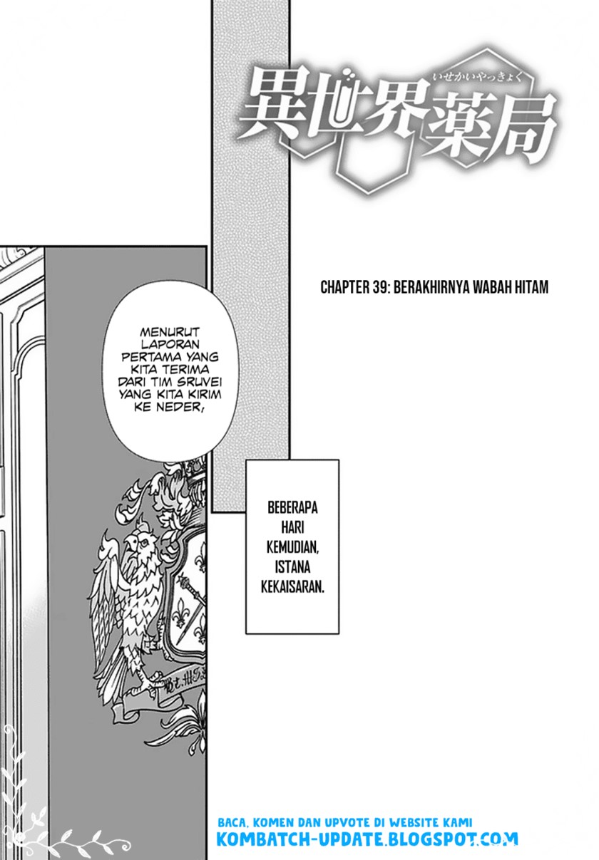 Isekai Yakkyoku chapter 39 halaman 2