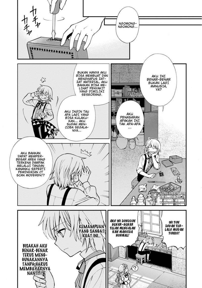 Isekai Yakkyoku Bab 4 halaman 17