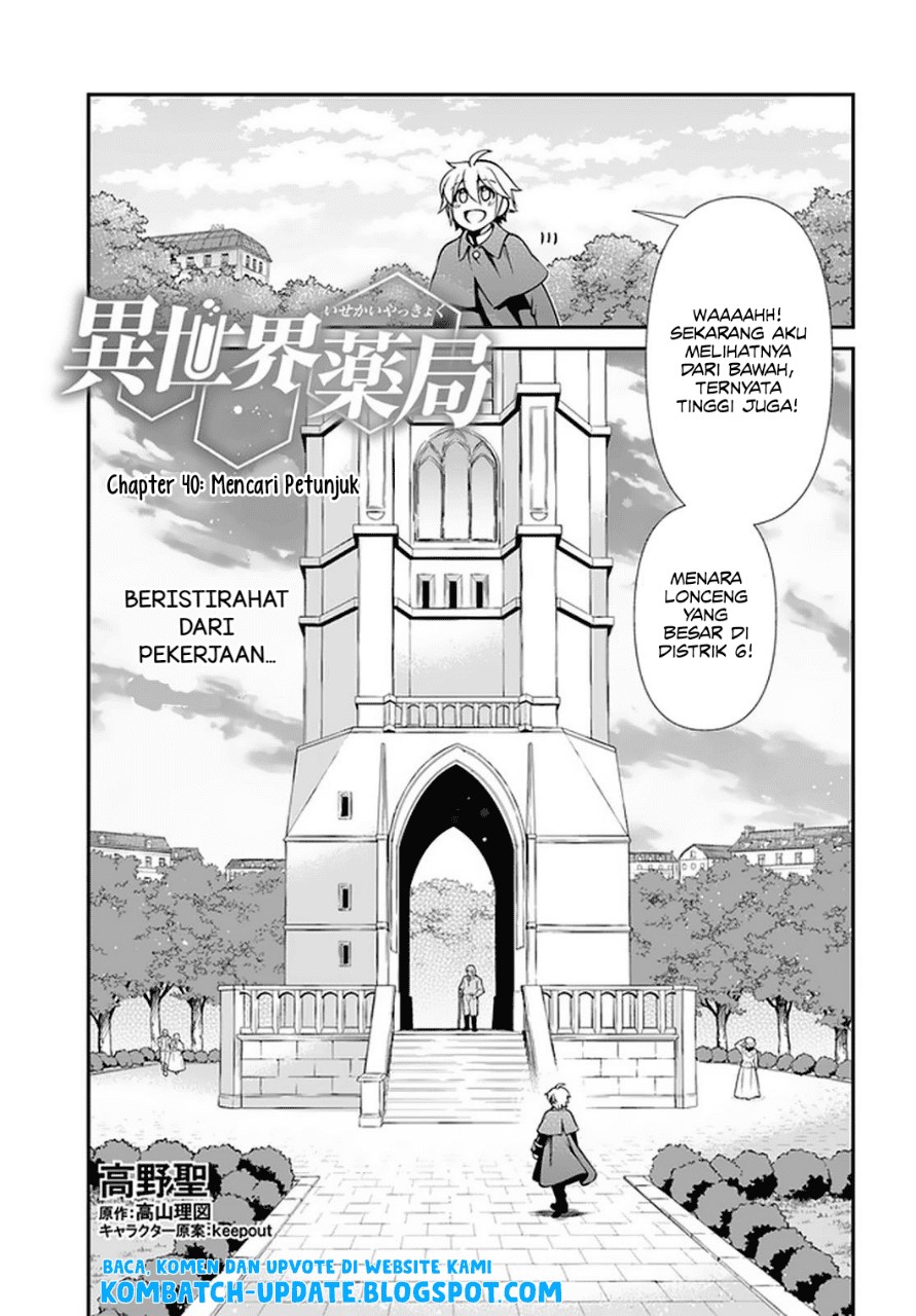Isekai Yakkyoku Bab 40 halaman 2