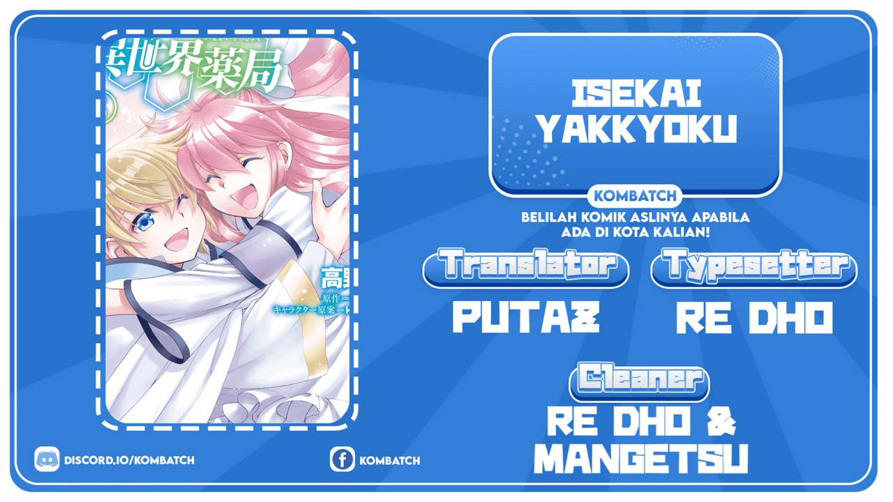 Isekai Yakkyoku chapter 41 halaman 1