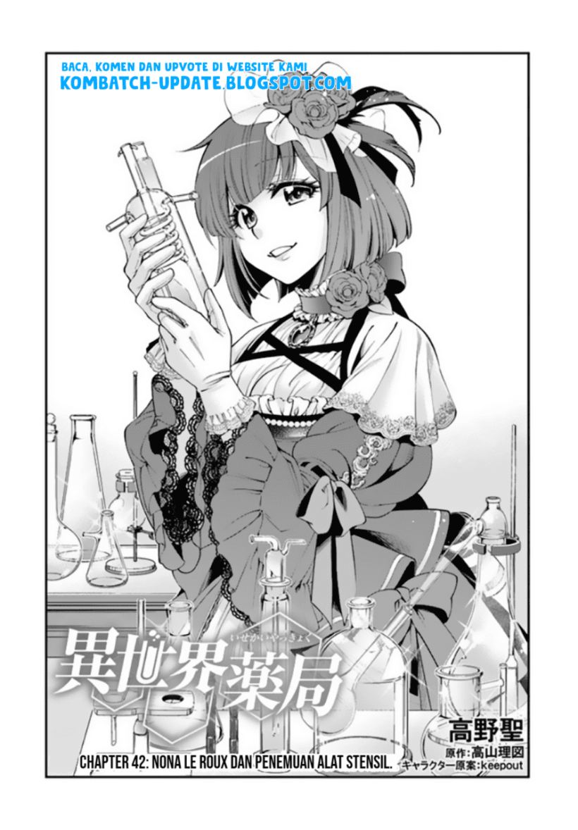 Isekai Yakkyoku chapter 42 halaman 2
