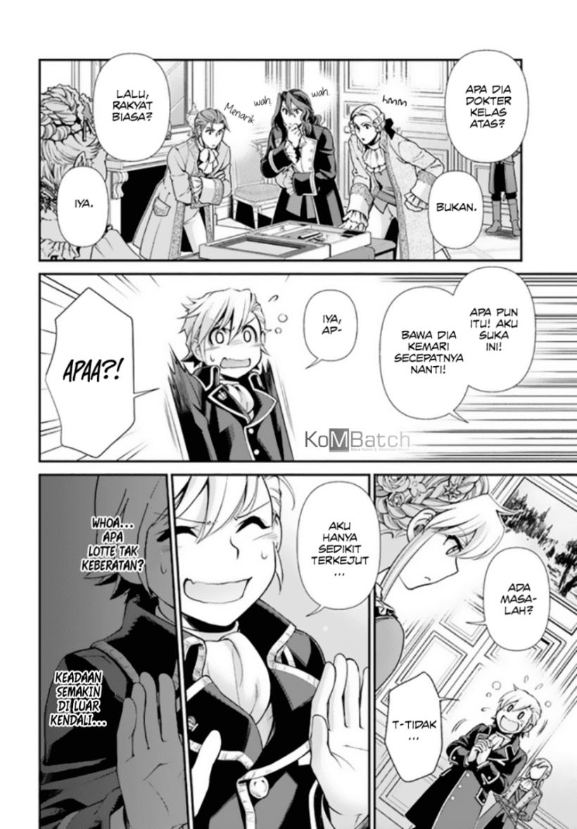 Isekai Yakkyoku chapter 42 halaman 17