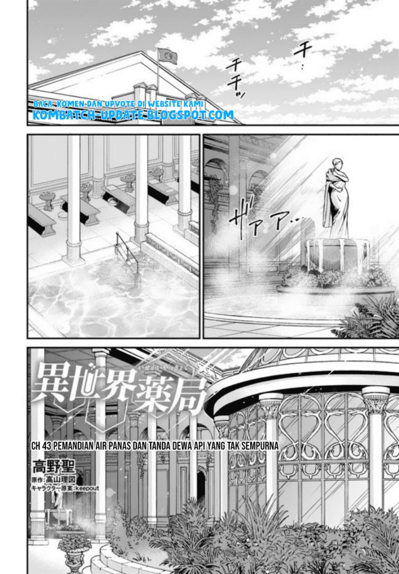 Isekai Yakkyoku chapter 43 halaman 2