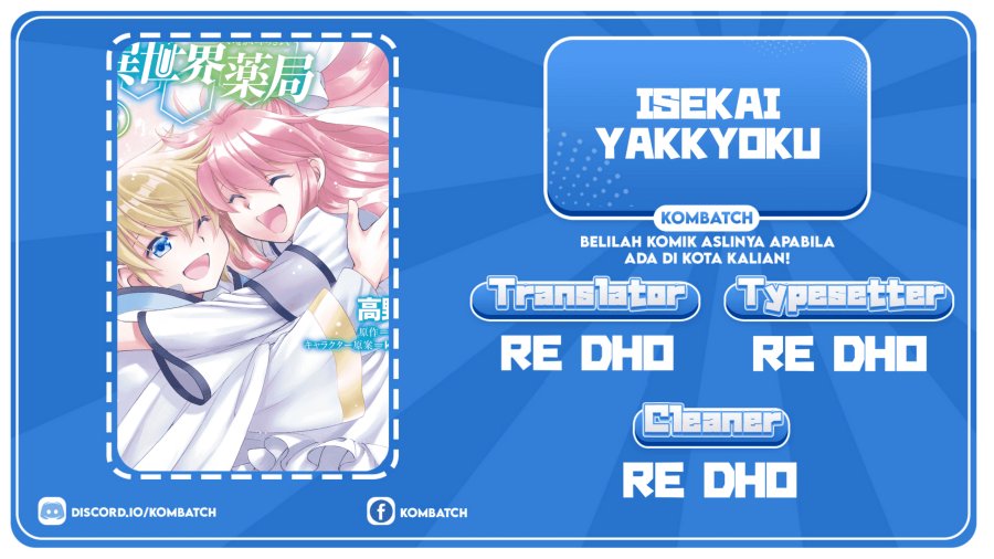 Isekai Yakkyoku Bab 44 halaman 1