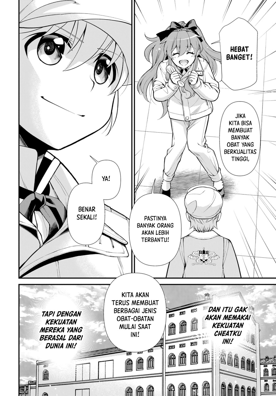 Isekai Yakkyoku Bab 46 halaman 26