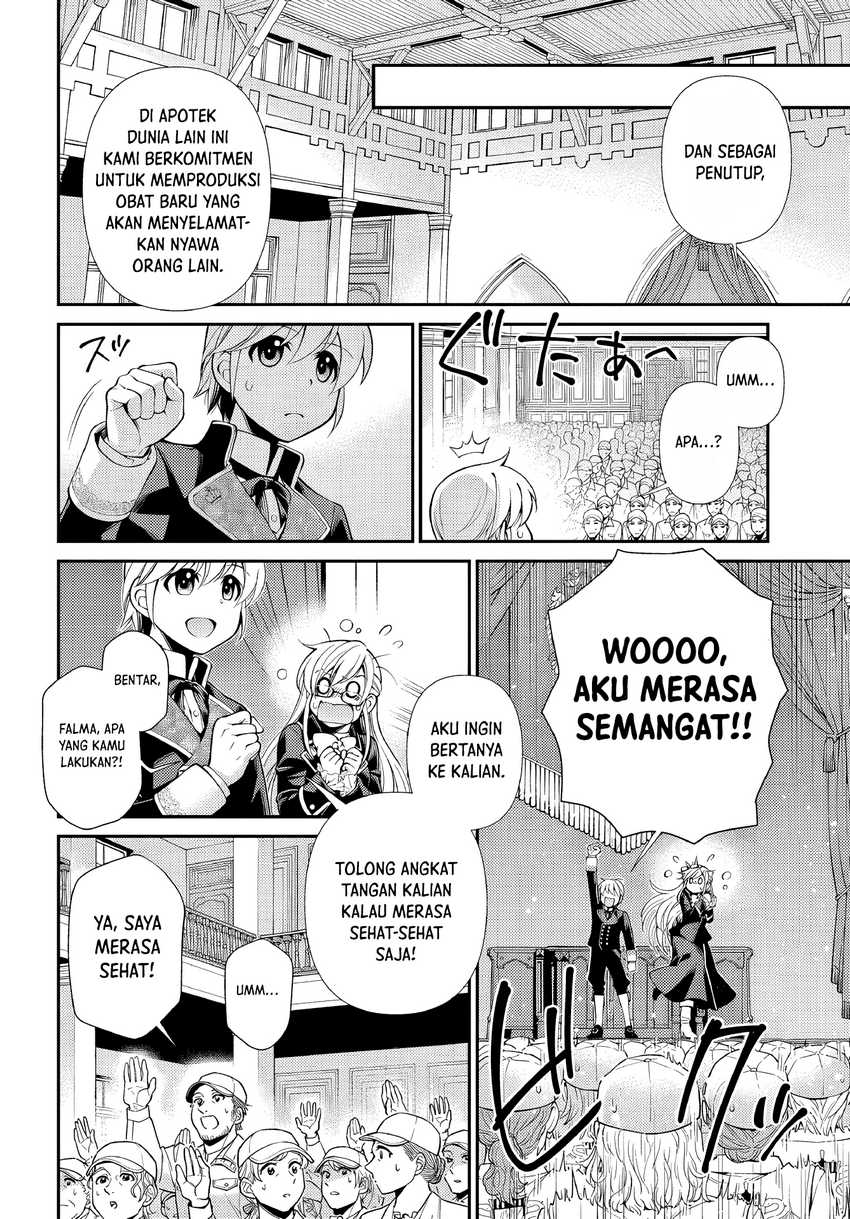 Isekai Yakkyoku Bab 47 halaman 12