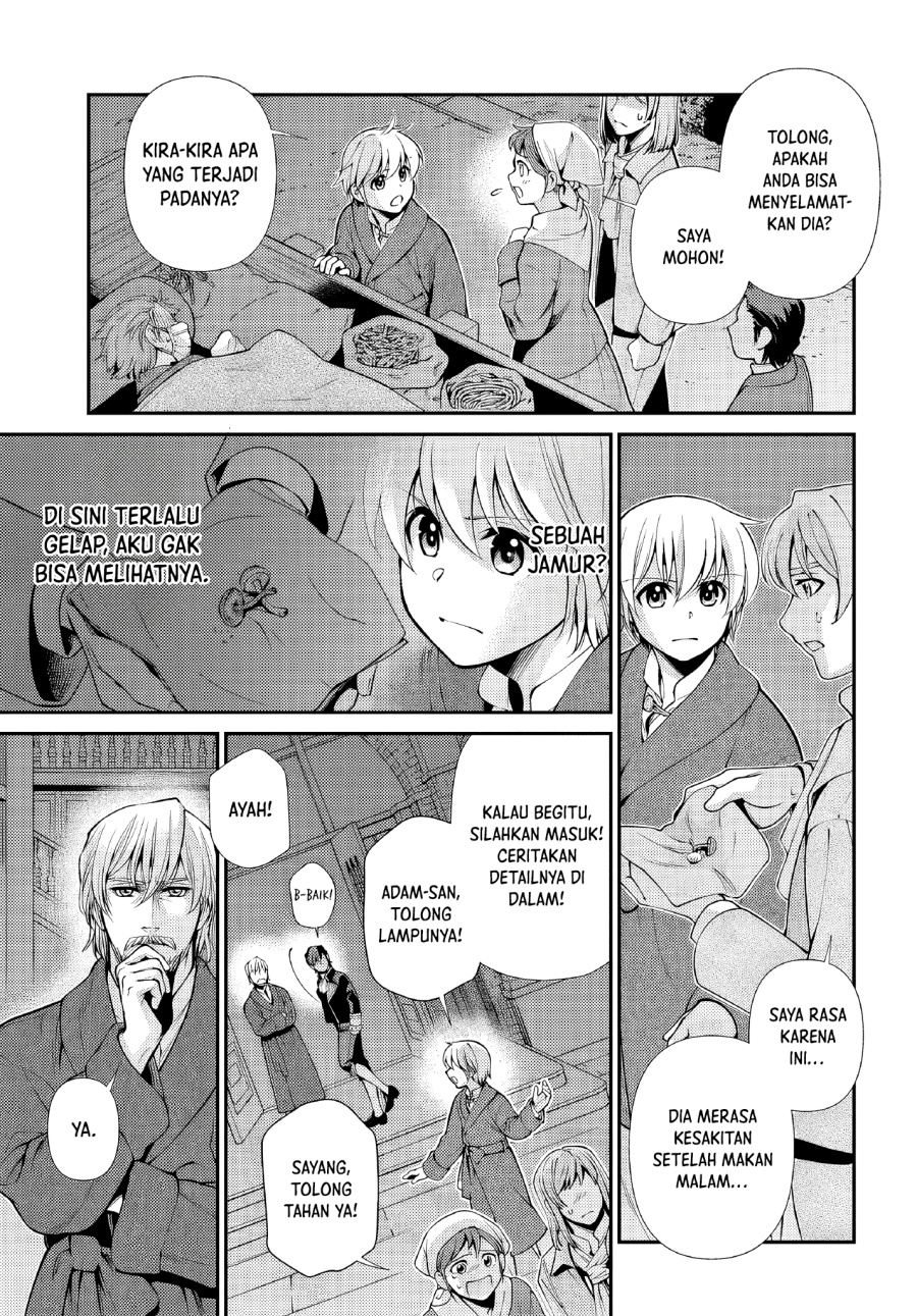 Isekai Yakkyoku chapter 48 halaman 3