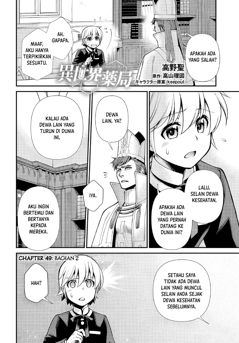 Isekai Yakkyoku Bab 49 halaman 18