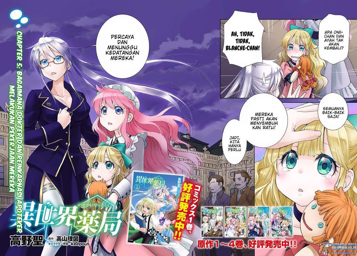Isekai Yakkyoku Bab 5 halaman 4