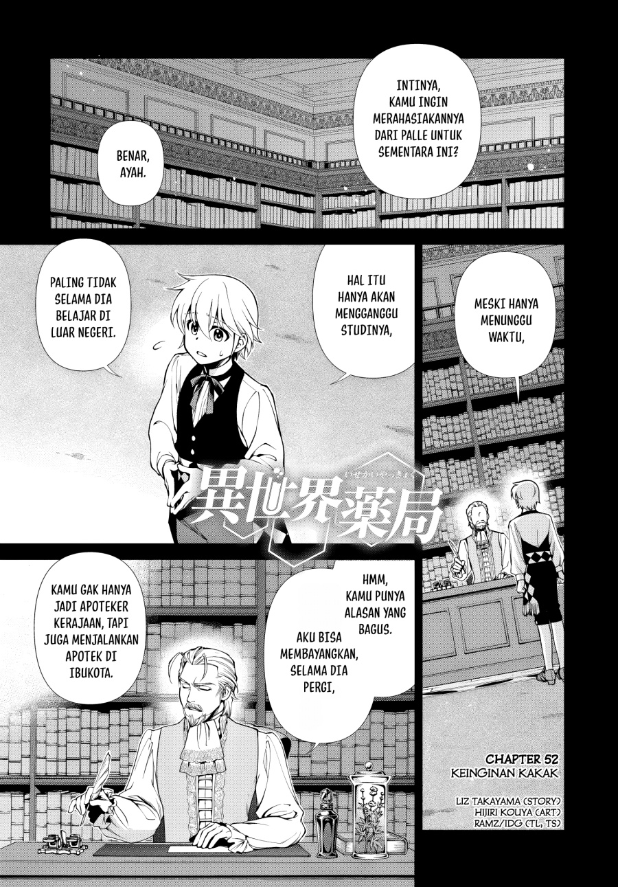 Isekai Yakkyoku Bab 52 halaman 1