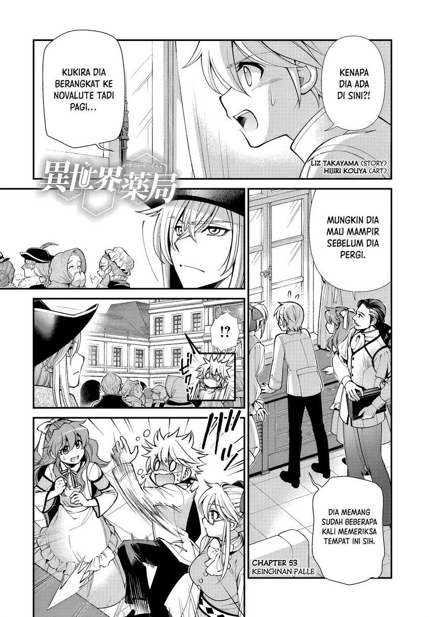 Isekai Yakkyoku chapter 53 halaman 1