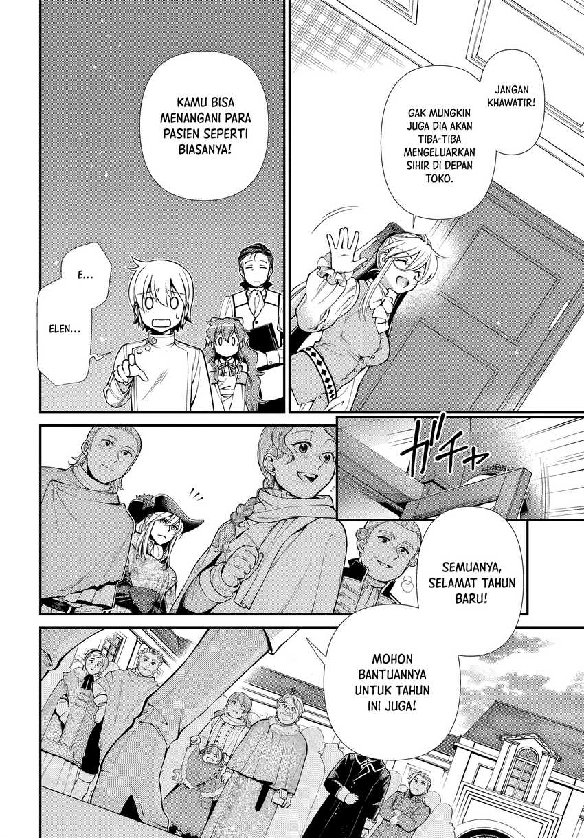 Isekai Yakkyoku chapter 53 halaman 4