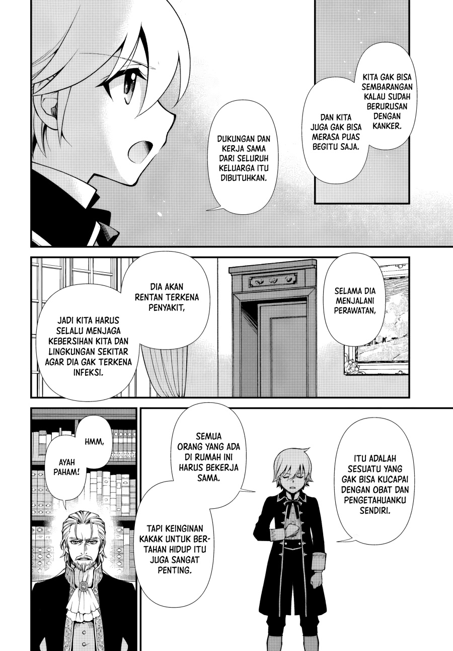 Isekai Yakkyoku Bab 57 halaman 17