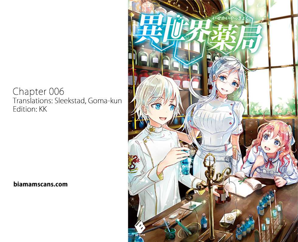 Isekai Yakkyoku chapter 6 halaman 2