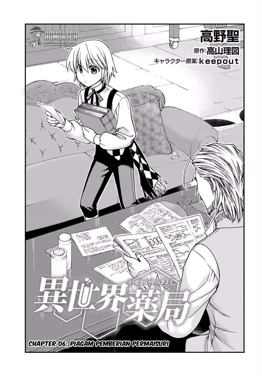 Isekai Yakkyoku chapter 6 halaman 3