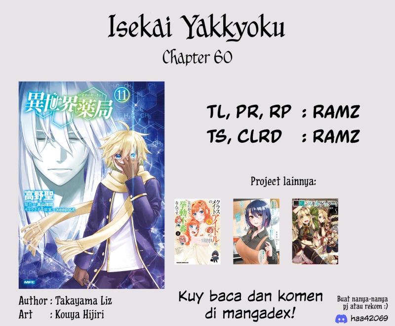 Isekai Yakkyoku Bab 60 halaman 26