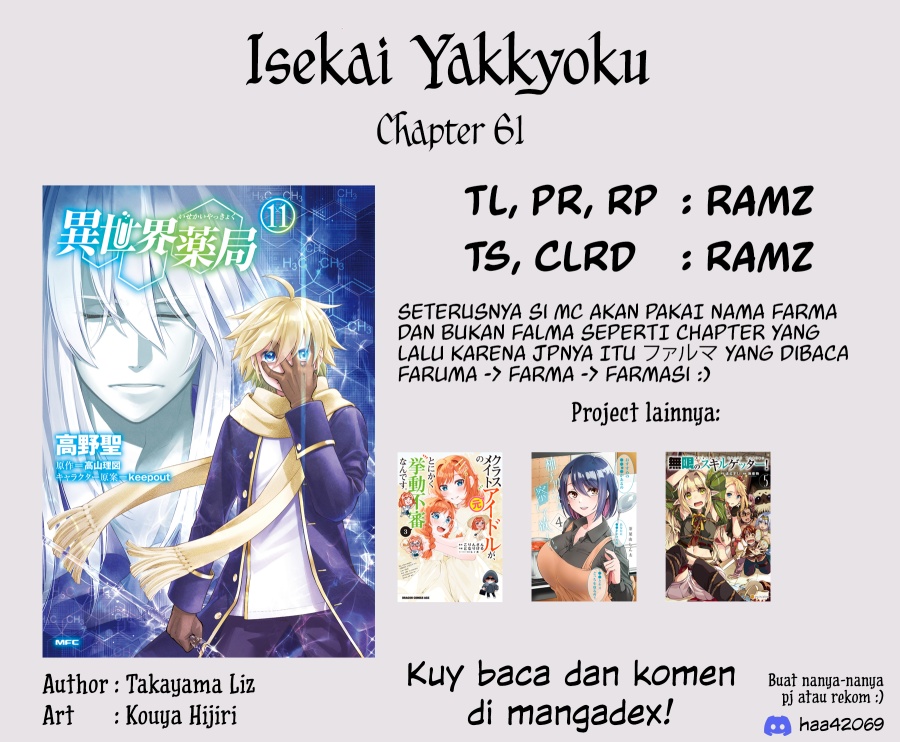 Isekai Yakkyoku chapter 61 halaman 28