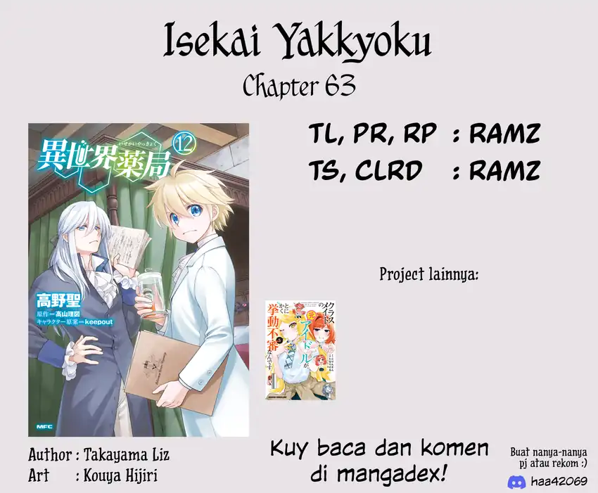 Isekai Yakkyoku Bab 63 halaman 22