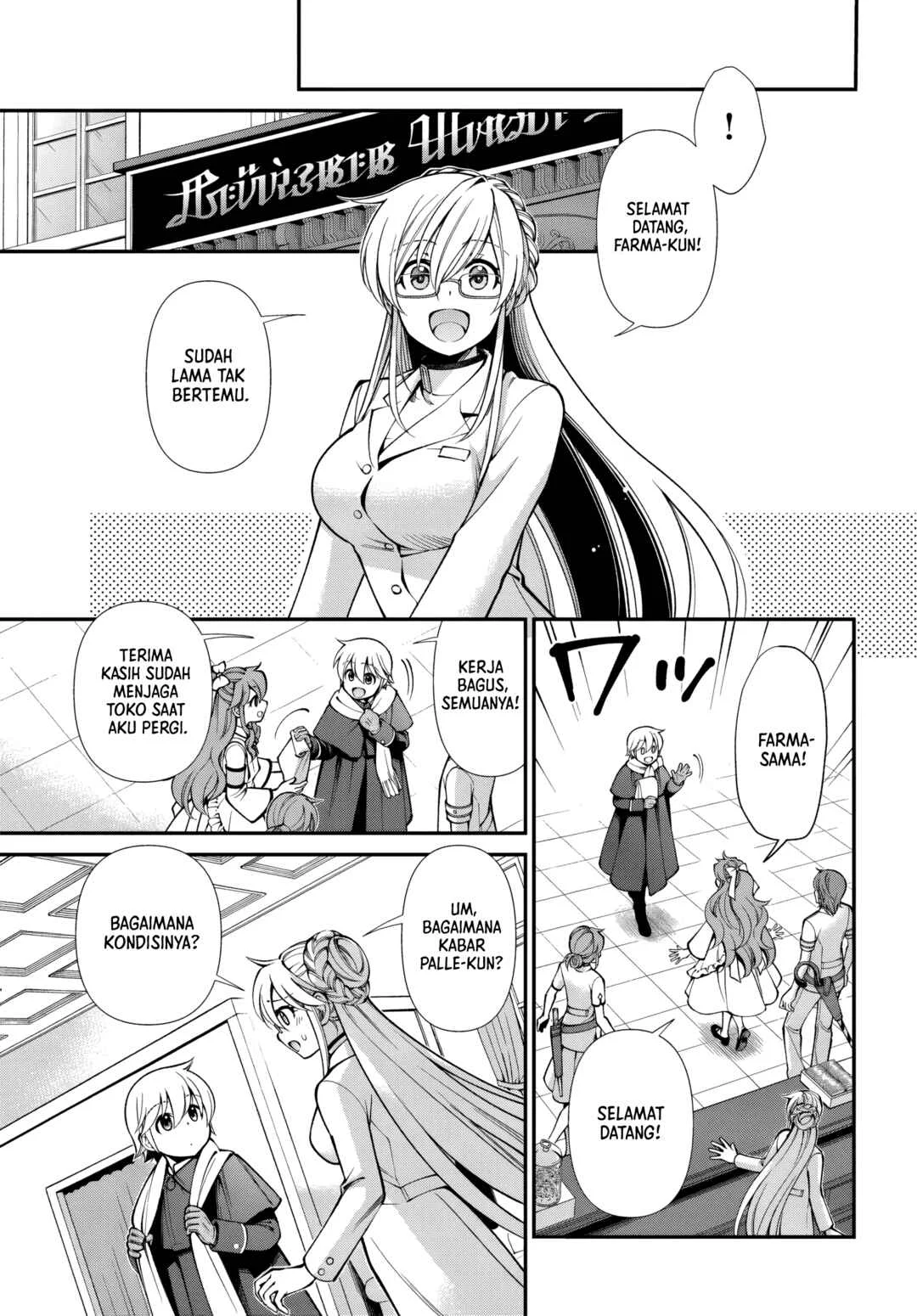 Isekai Yakkyoku Bab 64 halaman 15