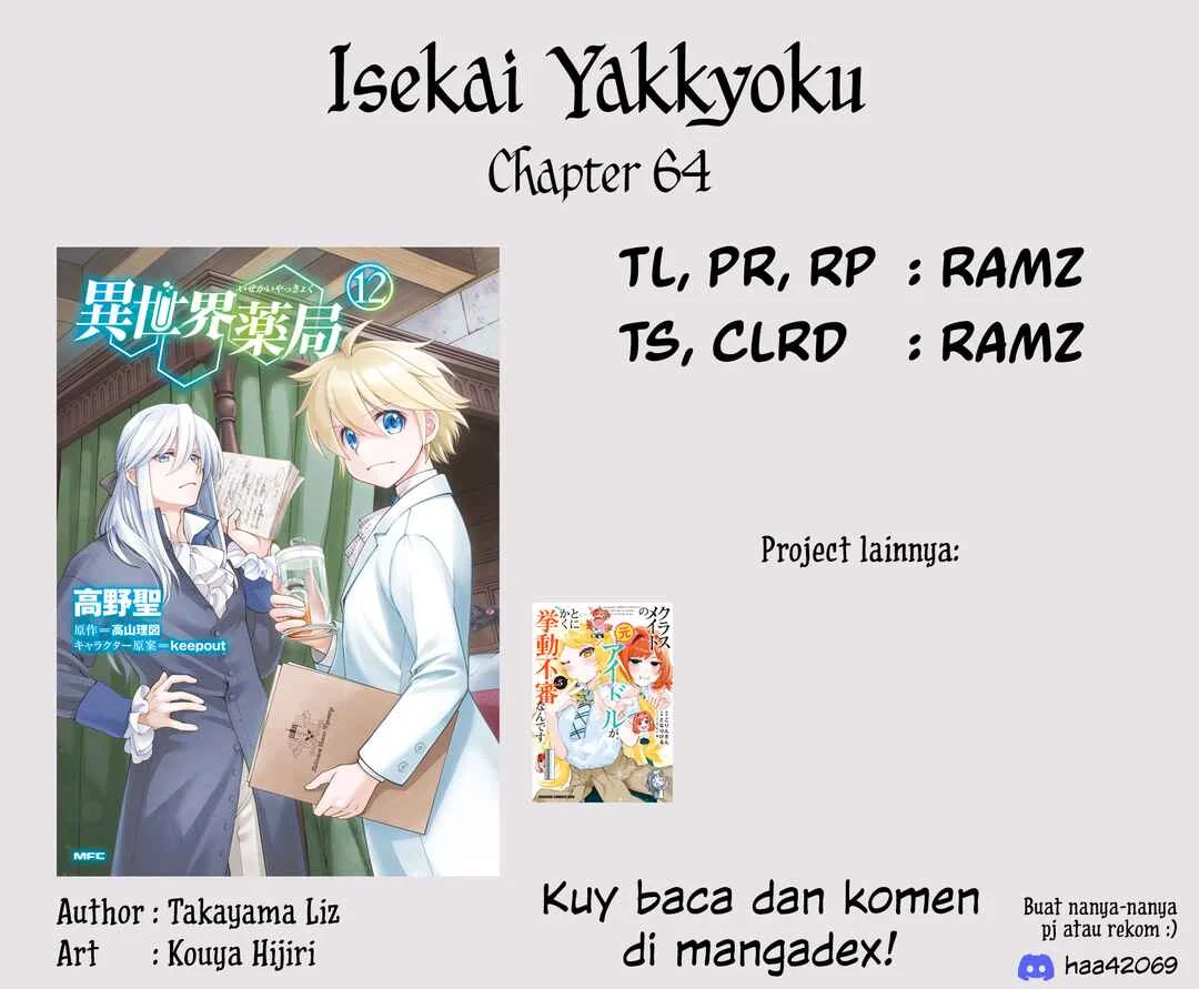 Isekai Yakkyoku Bab 64 halaman 27