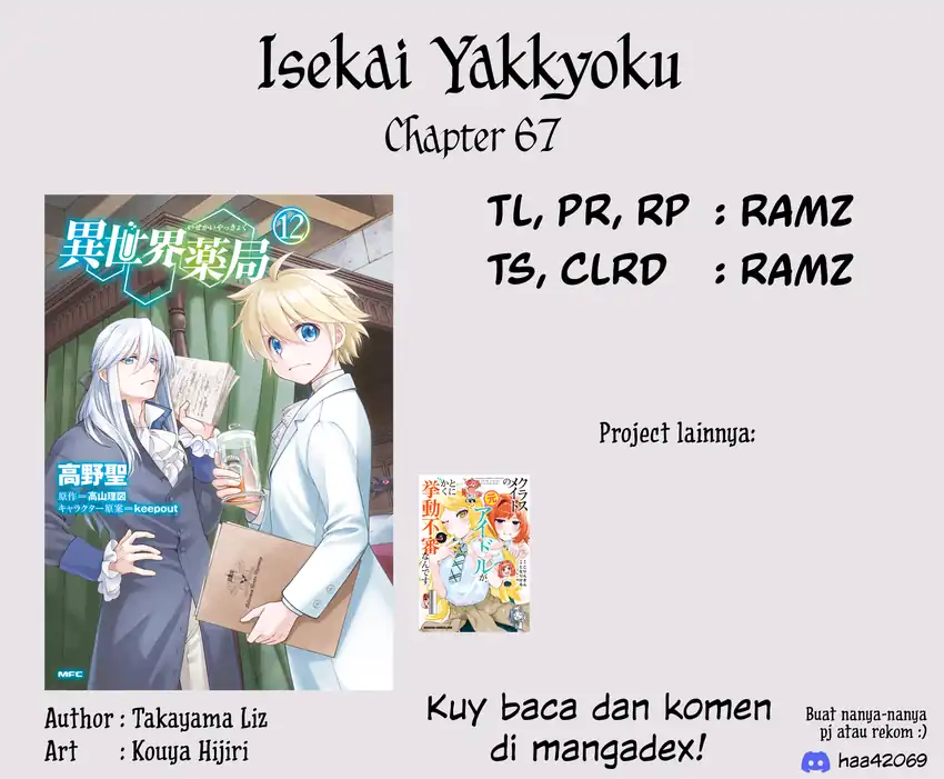 Isekai Yakkyoku Bab 67 halaman 31