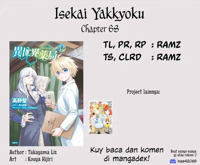 Isekai Yakkyoku Bab 68 halaman 33