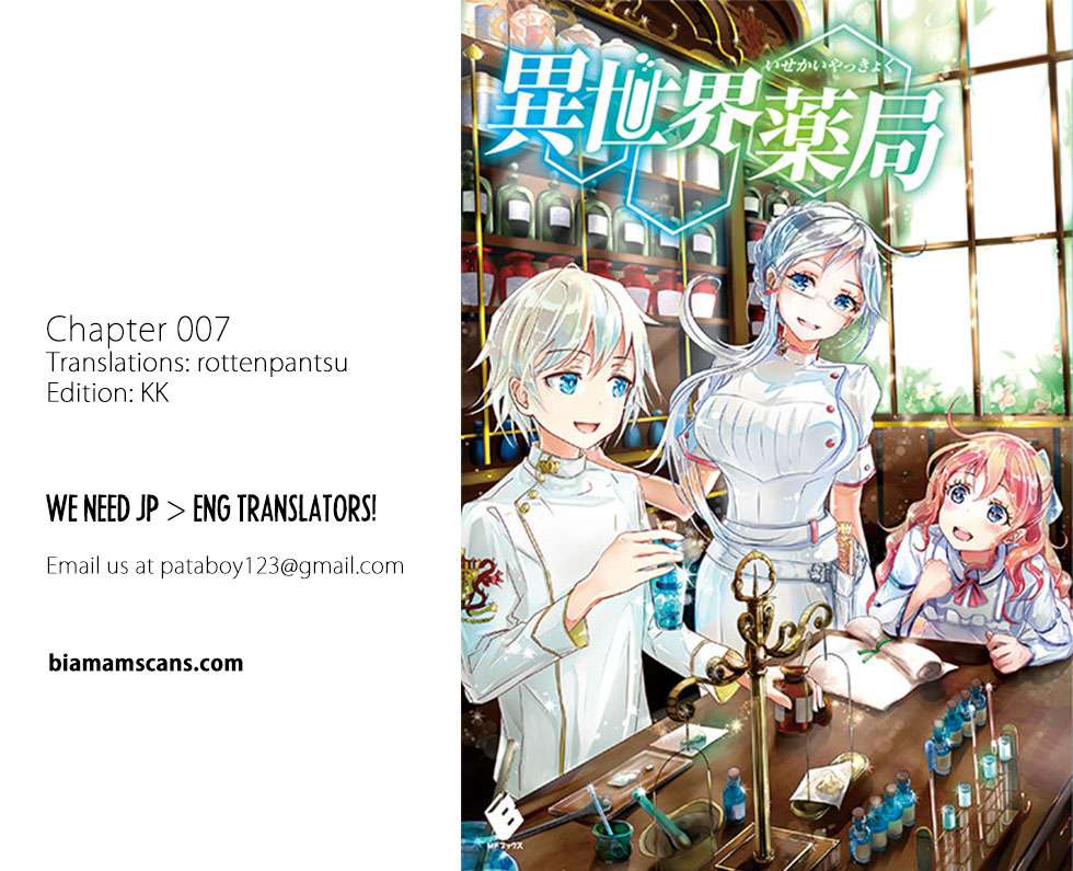 Isekai Yakkyoku Bab 7 halaman 3
