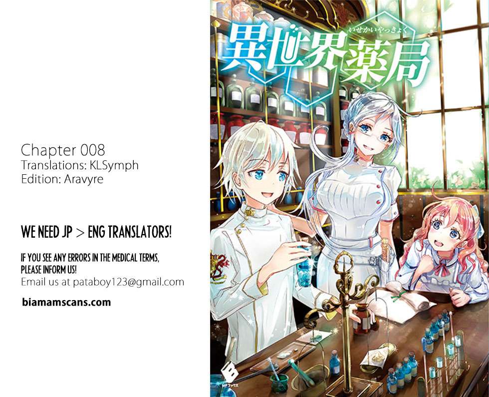 Isekai Yakkyoku Bab 8 halaman 2